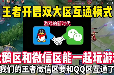管家婆中特王中王-2025全年正版资料大全怎么跨区组队